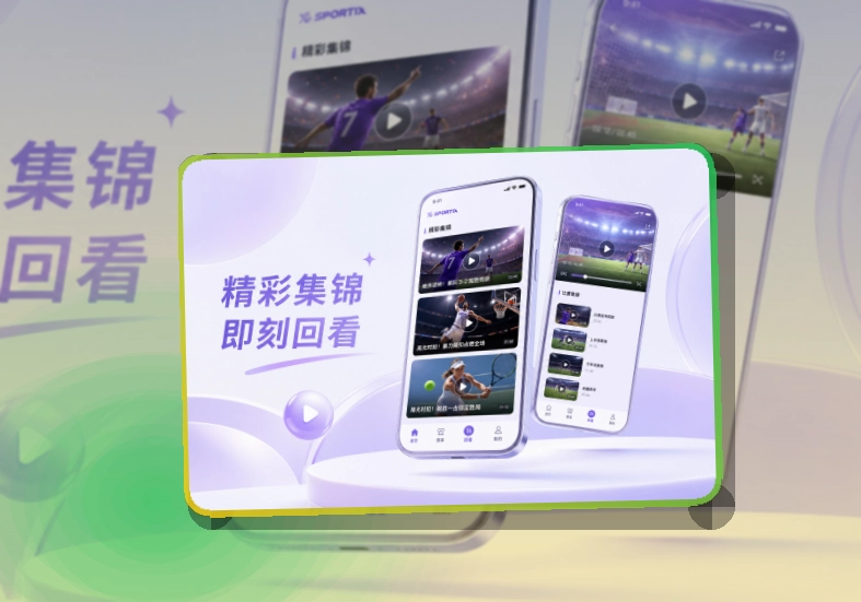 乐鱼APP下载页面